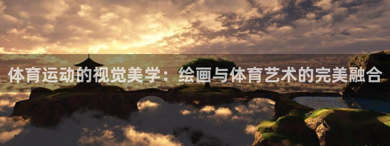 3377体育官网下载平台