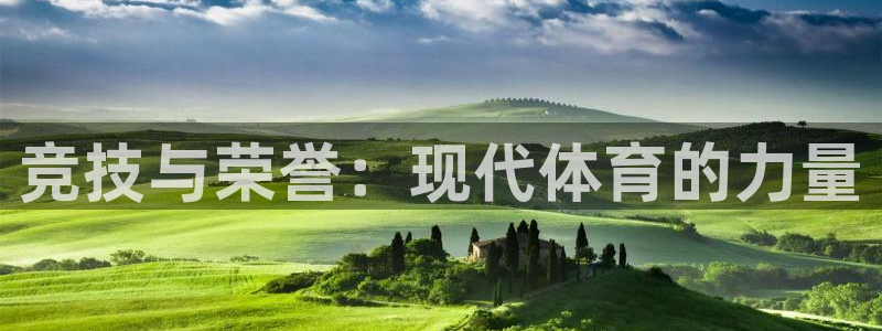 3377体育官方正版app娱乐首页官网下载