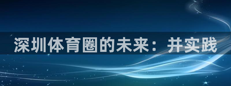 3377体育官方正版app神州